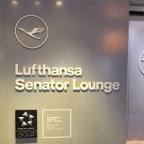 Lufthansa Senator Lounge entrance
