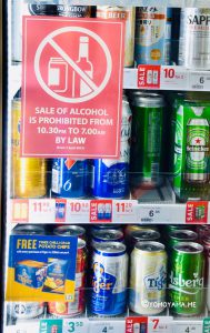 シンガポールでは夜中の酒類販売が禁止されている