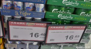 ジャイアントのタイガービール価格