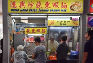 Hong Heng Fried Sotong Prawn Noodles 鸿興炒蘇東蝦麵の外観