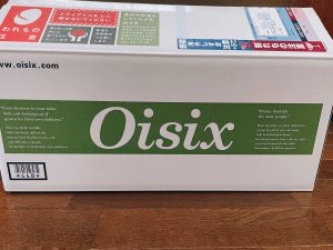 Oisix初回限定おためしセット段ボール