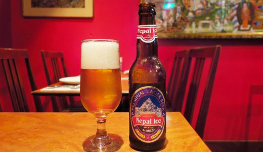 【今日の酒】 #5 「ネパール・アイス」ネパールのラガービール（恵比寿クンビラにて）