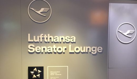 静かで快適！フランクフルト空港 Lufthansa セネターラウンジの利用レポ