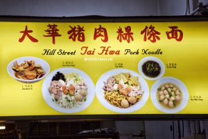 Hill Street Tai Hwa Pork Noodle menu
