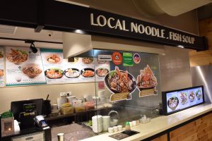 シンガポール タングリンフードホール