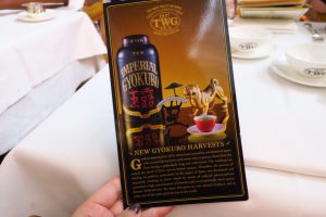 TWG GYOKURO 玉露のメニュー